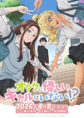 镖人