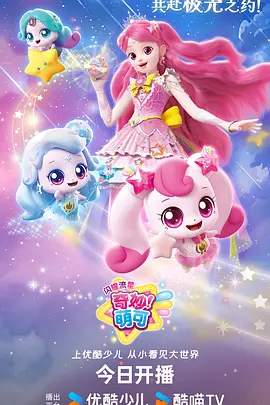 夏夜鲸歌 治愈系动漫在线观看